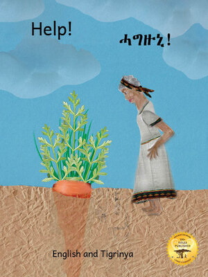 cover image of Help!